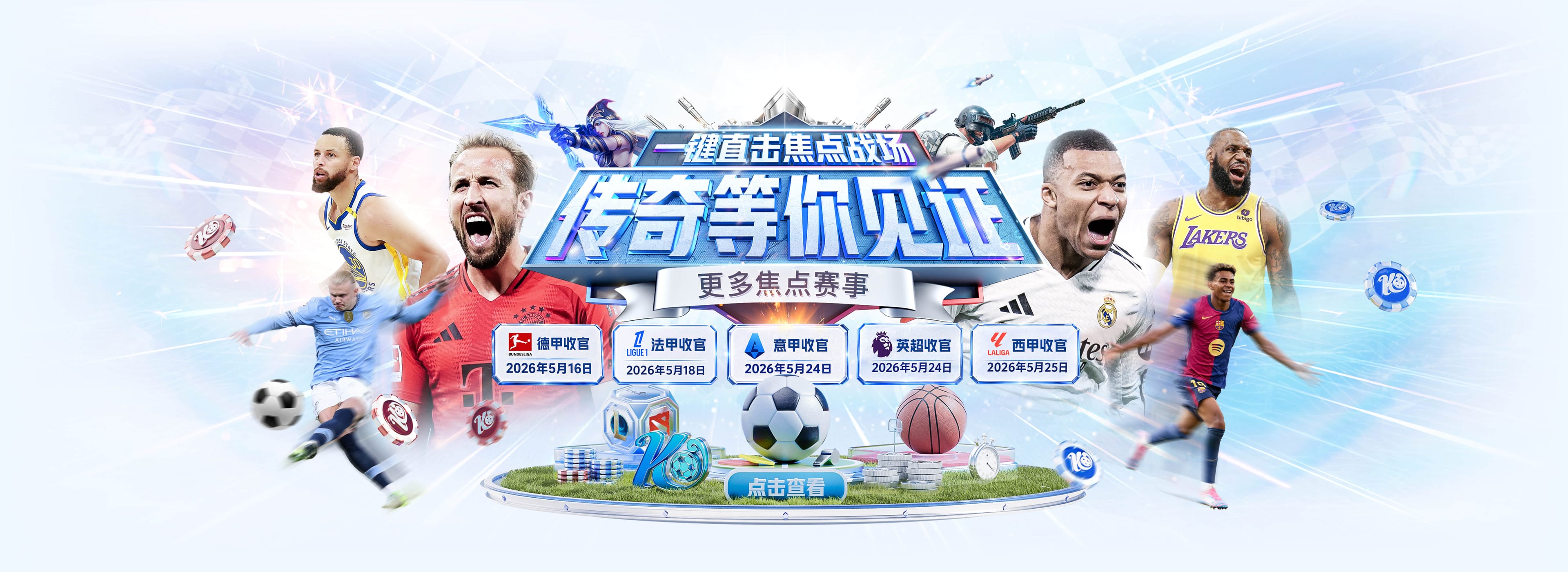 经纪人：为留在巴萨，莱万曾在1月拒绝了沙特总价2亿欧元的合同