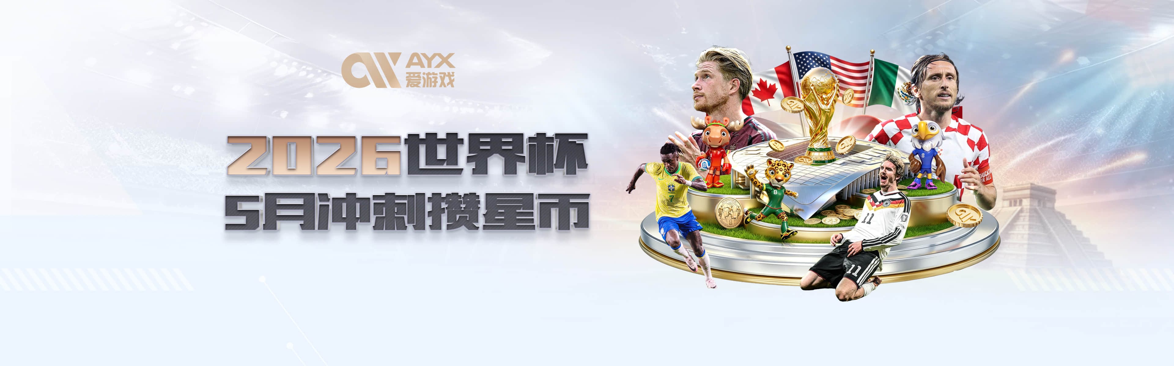 戴奇：伊劳拉的打法，本质上是高水平版本的低级别联赛球队战术