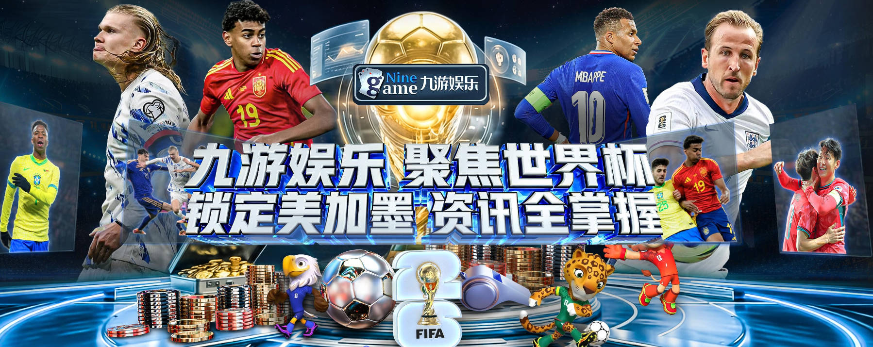 前助教：2012年的皇马欧洲实力最强，那年我们曾有机会拿欧冠