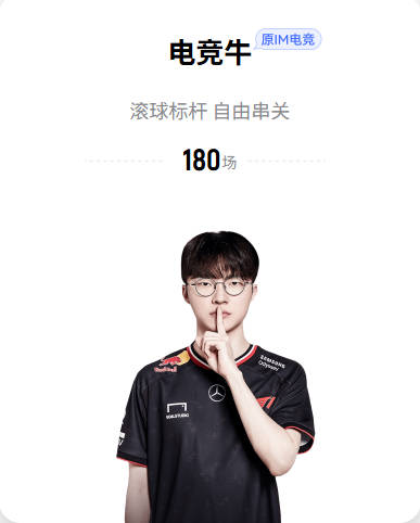 纽约邮报：拉梅洛·鲍尔日前被起诉 称欠房东的租金超过10万美元